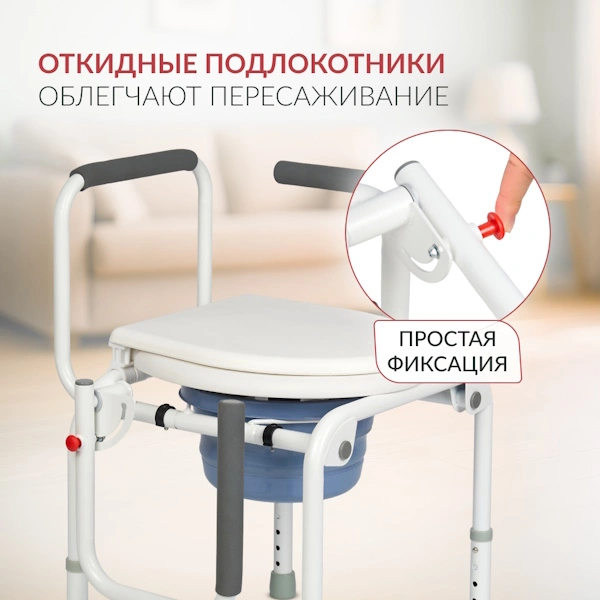 Sayt_kreslo-tualet-Armed-KR813K-07