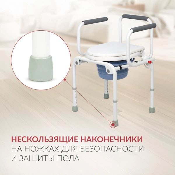 Sayt_kreslo-tualet-Armed-KR813K-09