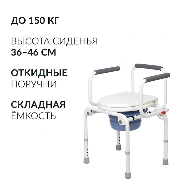 Sayt_kreslo-tualet-Armed-KR813K-2